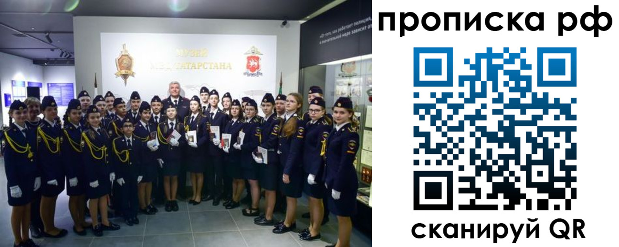 миграционный учет в Великом Новгороде