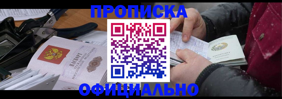 регистрация для дет. сада в Великом Новгороде