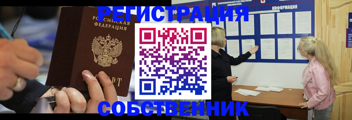 пропишу в квартире в Великом Новгороде