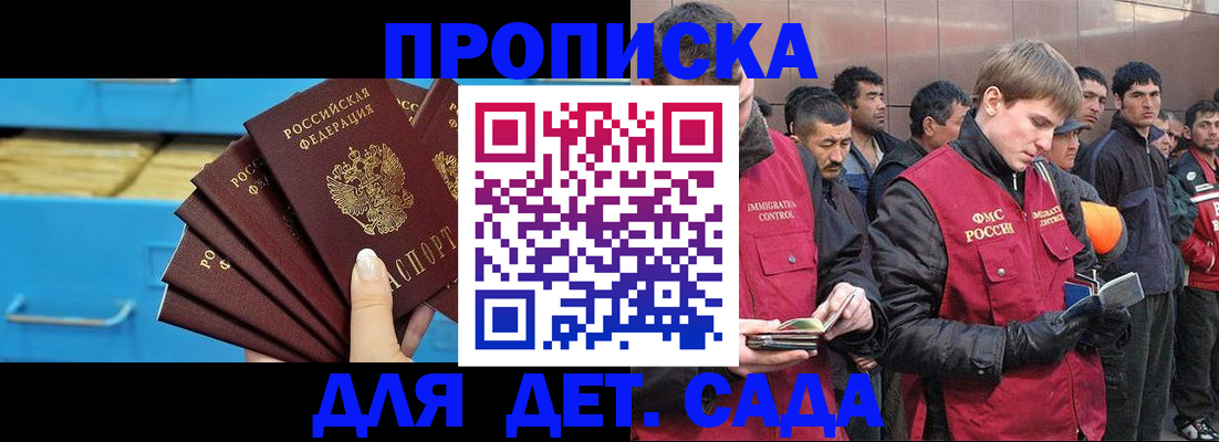 найти адрес прописки в Великом Новгороде